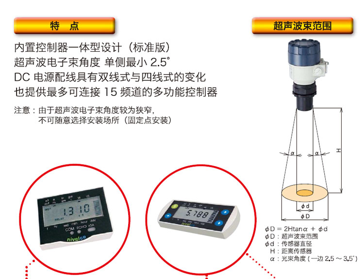 1703597285970065.jpg 超聲波式_01.jpg